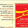 الحقيبة الثقافية الحقيبة الثقافية