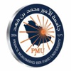 جامعة الأمير محمد بن فهد تنشئ أول فرع ACM