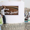 ميلاد: تحويل جزء من مسجد «البربغي» إلى أملاك خاصة
