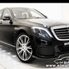 ” بالصور” الكشف عن السيارة iBusiness B50-520 بمحرك S500 فى معرض سيارات Essen
