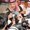 حول توقيع الإتفاقية الأمنية الخليجية