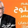 ابو الفتوح: اسلامي يمسك بالعصا من المنتصف