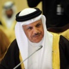 منتدى التعاون الخليجي الاميركي يعقد في الرياض السبت
