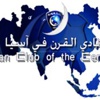 أخبار الهلال الأحد 28 أبريل 2013