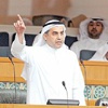 هيئة المال ترفض التعاون مع المجلس