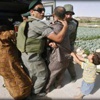 اعتداء إسرائيلي على شاب فلسطيني