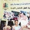 «التجاري» يساهم في مبادرة «لم الشمل» للسجناء وأسرهم