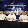 أمهل الحكومة 3 أسابيع قبل إيقاف اللعبة