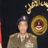 طنطاوي يقرر إنهاء حالة الطوارئ