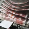 أسعار اليورو الساعة 2100 بتوقيت جرينتش أسعار اليورو الساعة 2100 بتوقيت جرينتش