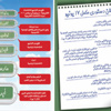 مصر بين خريطتين