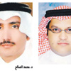 «جوف الأدب» ..إصدار جديد عن أدبي الجوف