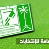 الانضباط توقف إداري نادي نجران لاعتراضه على حكم المباراة