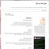 معي ودوني،كُن بخير