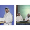 الأمانة العامة في جامعة الكويت نظمت ورشة تنويرية للتعريف بالنظم المتكاملة
