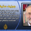 سياسة الغباء الاقتصادي