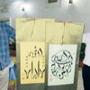 معارض الفنون البصرية ملتقى للتواصل الثقافي