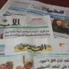 عناوين الصحف الفلسطينية الأحد