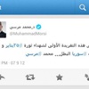 مرسي يهدي أولى "تغريداته" لشهداء "25 يناير" والشعب السوري
