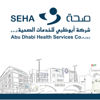 "صحة" تعلق تطبيق نظام المرور الأخضر لدخول منشآتها "صحة" تعلق تطبيق نظام المرور الأخضر لدخول منشآتها