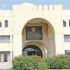 «الصحة»: الانتهاء من متطلبات العضوية الدائمة بالبرنامج العالمي للسلامة الدوائية «الصحة»: الانتهاء من متطلبات العضوية الدائمة بالبرنامج العالمي للسلامة الدوائية