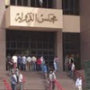 دعوى لإلغاء منع التعامل مع الكنيسة الإنجيلية