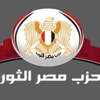 "مصر الثورة" يدين اعتداء الإخوان على الناشطة