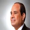 "الأفريقى للتنمية" يمنح السيسي جائزة تقديرًا لإنجازاته في قطاع الطرق والنقل "الأفريقى للتنمية" يمنح السيسي جائزة تقديرًا لإنجازاته في قطاع الطرق والنقل