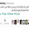 حمزاوي : أرفض وصف الرئيس المنتخب بالقائد وقسمه الرمزي كان ضروريا
