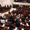 إسرائيل: إصلاحات في الحياة البرلمانية أم عودة إلى لعبة الحزبين الكبيرين؟