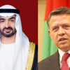 محمد بن زايد وعبدالله الثاني يناقشان التعاون المشترك والأوضاع السورية محمد بن زايد وعبدالله الثاني يناقشان التعاون المشترك والأوضاع السورية