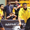 الوصل يتوج ببطولة زوجي رجال الطاولة