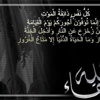 والده د. اكثم الحياري في ذمة الله