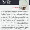 شرطة القصيم : القبض على مواطن بحوزته غزالين من نوع (الريم) شرطة القصيم : القبض على مواطن بحوزته غزالين من نوع (الريم)