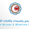 نقابة الممرضين تدعو منتسبيها في الصحة للإضراب الثلاثاء المقبل نقابة الممرضين تدعو منتسبيها في الصحة للإضراب الثلاثاء المقبل