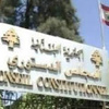 “النهار”: تفاهم بري – جنبلاط يعطّل المجلس الدستوري…”ورقة” تعلّل أسباب غياب الأعضاء الثلاثة