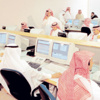 المؤشر العـام يغـلق لأول مرة دون سبعة آلاف نقطـة منذ ثلاثة أشهر ونصف الشهر