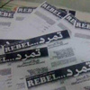 "تمرد" بالغربية تجمع 30 ألف توقيع "تمرد" بالغربية تجمع 30 ألف توقيع