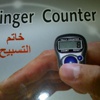 «خاتم التسبيح» اختراع صيني يقتحم السوق الخليجية