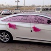 “صورة” مراهقون يعبثون بسيارة عريس صبيحة زفافه ويكتبون “عقبال الثانية والثالثة”