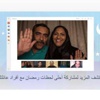 غوغل تستقبل رمضان مع صفحة خاصة بالشهر الفضيل
