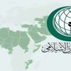 قمة طارئة للـ"التعاون الإسلامي" لبحث التصعيد في فلسطين قمة طارئة للـ"التعاون الإسلامي" لبحث التصعيد في فلسطين
