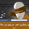 عشرات الملايين يشاركون في حملة إلكترونية عالمية للتضامن مع الأسرى الفلسطينيين