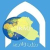ترحيب عراقي بالمبادرة الروسية