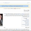 "تاجي بيديا" أول ويكيبيديا عربية "تاجي بيديا" أول ويكيبيديا عربية