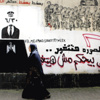طنطاوي يتعهد انتخابات حرة ونزيهة