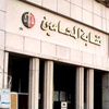 فوده نقيبا للمحامين بالمنيا فوده نقيبا للمحامين بالمنيا