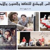 «طريق حليمة».. حمل معاناة المرأة من ظلم المجتمع