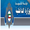 «الداخلية»: ترقية 896 موظفاً اعتباراً من أول الشهر الجاري
