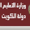 زيادة بدلات الدارسين بالخارج.. %10